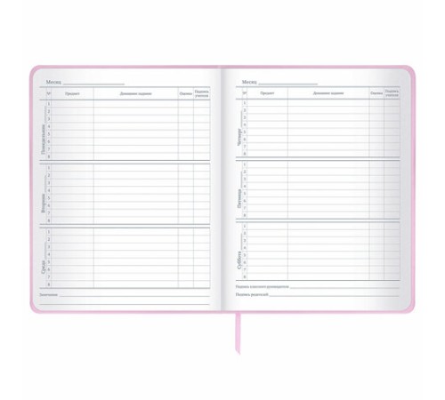 Дневник 1-11 класс 48 л., кожзам (твердая), печать, глиттер, ЮНЛАНДИЯ, 