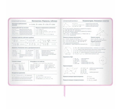 Дневник 1-11 класс 48 л., кожзам (твердая), печать, глиттер, ЮНЛАНДИЯ, 