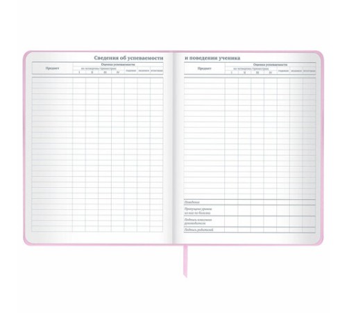 Дневник 1-11 класс 48 л., кожзам (твердая), печать, глиттер, ЮНЛАНДИЯ, 