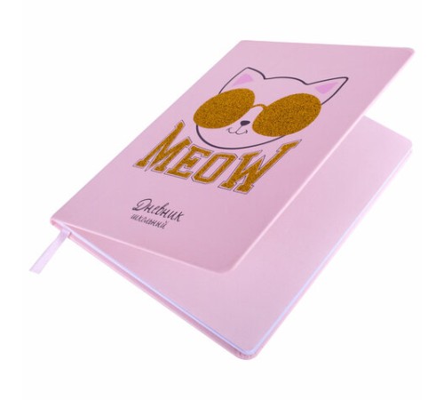 Дневник 1-11 класс 48 л., кожзам (твердая), печать, глиттер, ЮНЛАНДИЯ, 