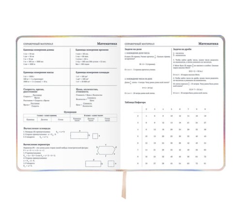Дневник 1-11 класс 48 л., кожзам (твердая с поролоном), фольга, BRAUBERG HOLIDAY, 