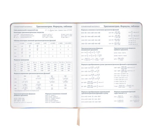 Дневник 1-11 класс 48 л., кожзам (твердая с поролоном), фольга, BRAUBERG HOLIDAY, 