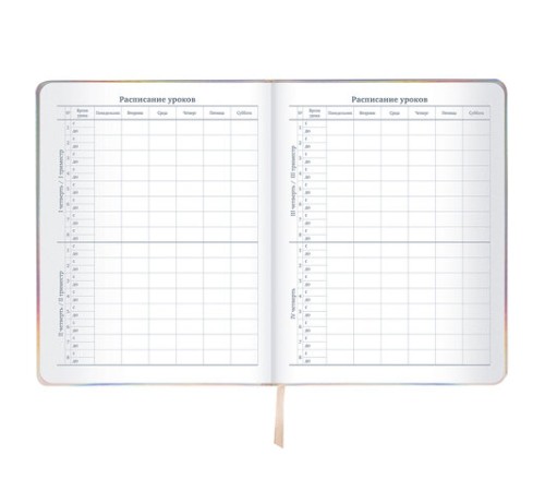 Дневник 1-11 класс 48 л., кожзам (твердая с поролоном), фольга, BRAUBERG HOLIDAY, 