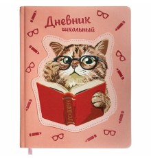 Дневник 1-11 класс 48 л., кожзам (твердая с поролоном), тиснение, аппликация, BRAUBERG, 