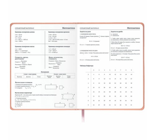 Дневник 1-11 класс 48 л., кожзам (твердая с поролоном), тиснение, аппликация, BRAUBERG, 