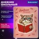 Дневник 1-11 класс 48 л., кожзам (твердая с поролоном), тиснение, аппликация, BRAUBERG, 