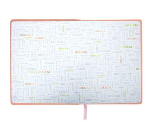 Дневник 1-11 класс 48 л., кожзам (твердая с поролоном), тиснение, аппликация, BRAUBERG, 