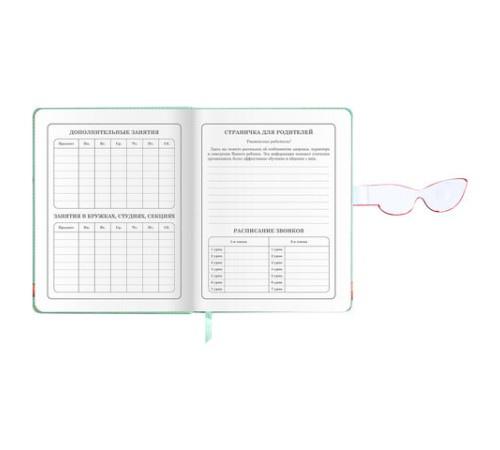 Дневник 1-4 класс 48 л., кожзам (твердая), застежка, ЮНЛАНДИЯ, 