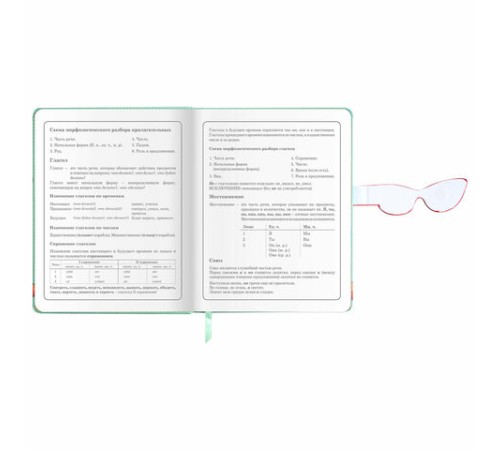 Дневник 1-4 класс 48 л., кожзам (твердая), застежка, ЮНЛАНДИЯ, 