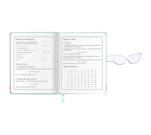 Дневник 1-4 класс 48 л., кожзам (твердая), застежка, ЮНЛАНДИЯ, 