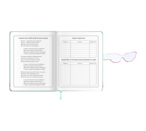 Дневник 1-4 класс 48 л., кожзам (твердая), застежка, ЮНЛАНДИЯ, 