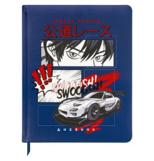 Дневник 1-4 класс 48 л., кожзам (твердая с поролоном), печать, аппликация, ЮНЛАНДИЯ, 