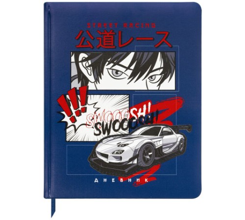 Дневник 1-4 класс 48 л., кожзам (твердая с поролоном), печать, аппликация, ЮНЛАНДИЯ, 
