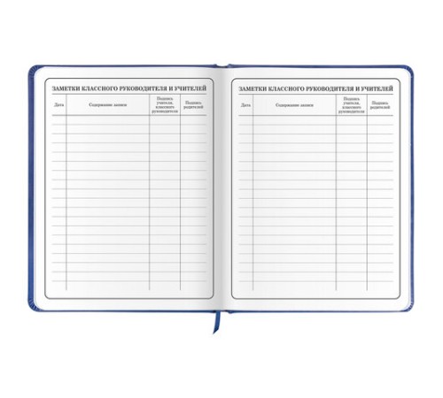 Дневник 1-4 класс 48 л., кожзам (твердая с поролоном), печать, аппликация, ЮНЛАНДИЯ, 