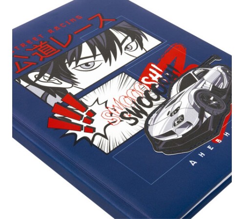 Дневник 1-4 класс 48 л., кожзам (твердая с поролоном), печать, аппликация, ЮНЛАНДИЯ, 
