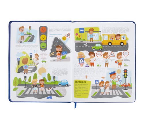 Дневник 1-4 класс 48 л., кожзам (твердая с поролоном), печать, аппликация, ЮНЛАНДИЯ, 