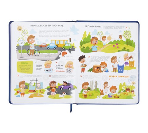 Дневник 1-4 класс 48 л., кожзам (твердая с поролоном), печать, аппликация, ЮНЛАНДИЯ, 