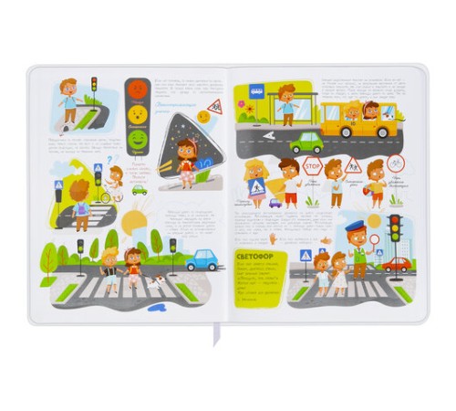 Дневник 1-4 класс 48 л., кожзам (гибкая), печать, фольга, ЮНЛАНДИЯ, 