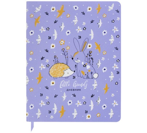 Дневник 1-4 класс 48 л., кожзам (гибкая), печать, фольга, ЮНЛАНДИЯ, 