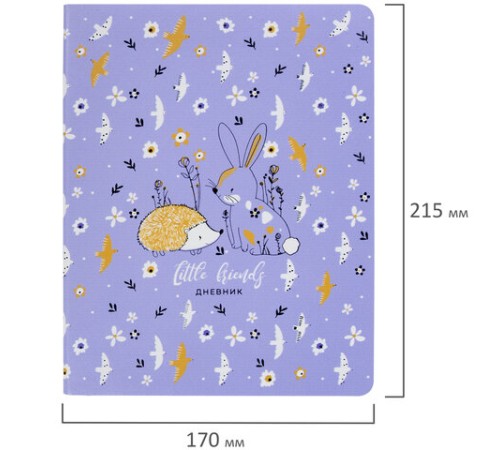 Дневник 1-4 класс 48 л., кожзам (гибкая), печать, фольга, ЮНЛАНДИЯ, 