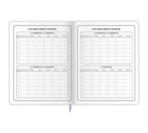 Дневник 1-4 класс 48 л., кожзам (гибкая), печать, фольга, ЮНЛАНДИЯ, 