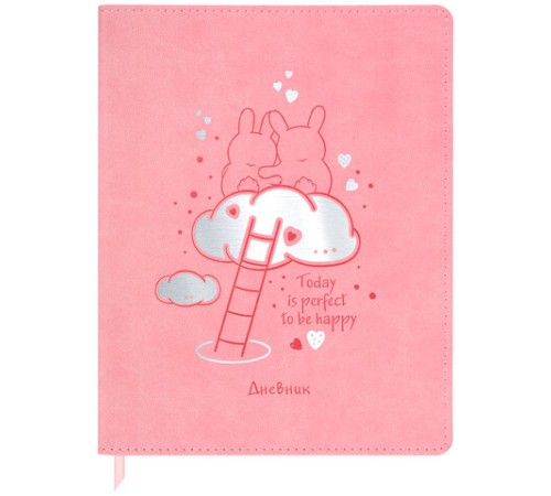 Дневник 1-11 класс 48 л., кожзам (гибкая), термотиснение, фольга, BRAUBERG, 