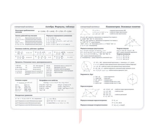 Дневник 1-11 класс 48 л., кожзам (гибкая), термотиснение, фольга, BRAUBERG, 