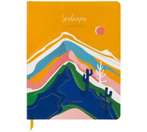 Дневник 1-11 класс 48 л., кожзам (гибкая), печать, фольга, BRAUBERG, 