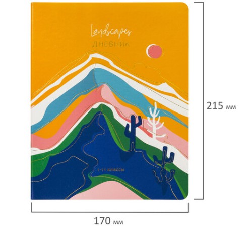 Дневник 1-11 класс 48 л., кожзам (гибкая), печать, фольга, BRAUBERG, 
