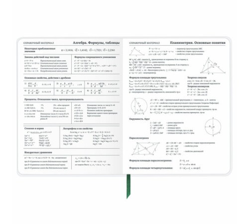Дневник 1-11 класс 48 л., кожзам (гибкая), печать, фольга, BRAUBERG, 