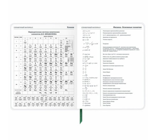 Дневник 1-11 класс 48 л., кожзам (гибкая), печать, фольга, BRAUBERG, 