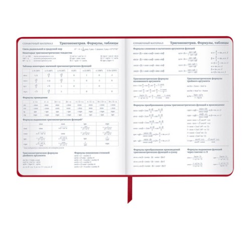 Дневник 1-11 класс 48 л., кожзам (твердая), шелкография, BRAUBERG, 