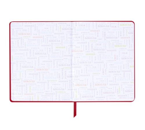 Дневник 1-11 класс 48 л., кожзам (твердая), шелкография, BRAUBERG, 