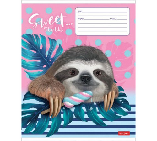 Тетрадь 12 л. HATBER клетка, обложка картон, 