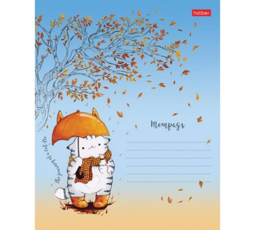 Тетрадь 12 л., HATBER, линия, обложка картон, 