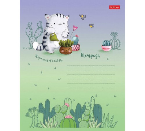 Тетрадь 12 л., HATBER, линия, обложка картон, 