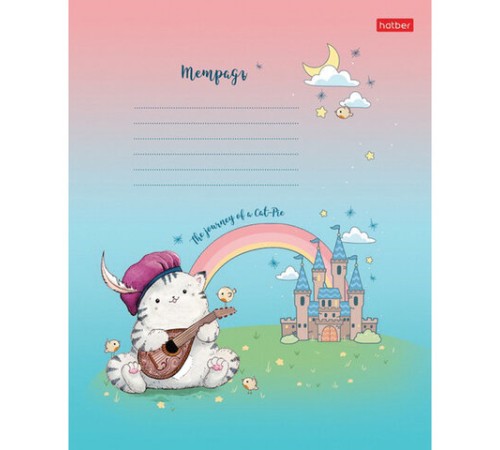 Тетрадь 12 л., HATBER, линия, обложка картон, 