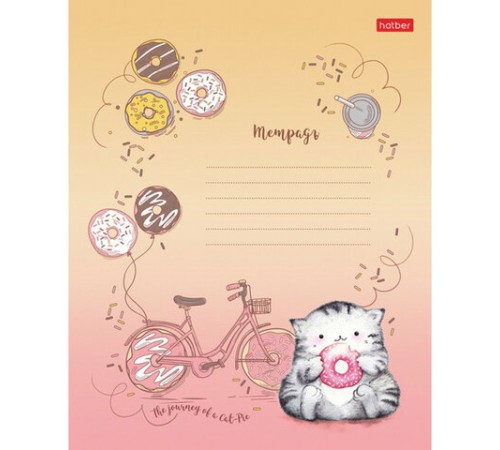 Тетрадь 12 л., HATBER, линия, обложка картон, 