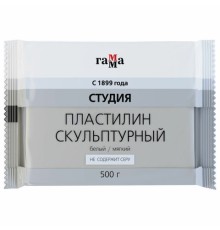 Пластилин скульптурный ГАММА 