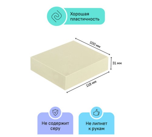 Пластилин скульптурный ГАММА 