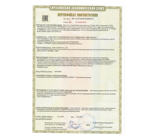 Пластилин супер лёгкий воздушный застывающий 12 цветов, 120 г, 3 стека, BRAUBERG KIDS, 106306