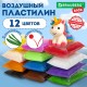 Пластилин супер лёгкий воздушный застывающий 12 цветов, 120 г, 3 стека, BRAUBERG KIDS, 106306
