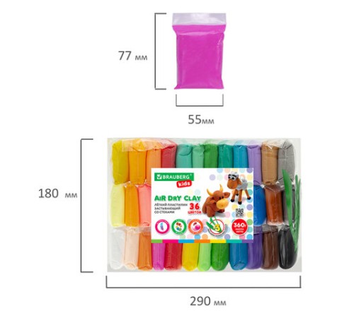 Пластилин супер лёгкий воздушный застывающий 36 цветов, 360 г, 3 стека, BRAUBERG KIDS, 106308