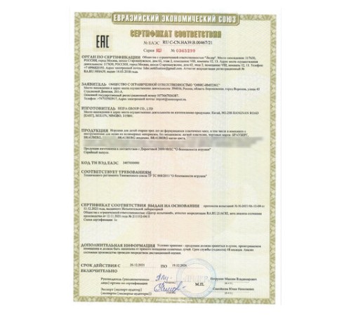 Пластилин супер лёгкий воздушный застывающий 36 цветов, 360 г, 3 стека, BRAUBERG KIDS, 106308