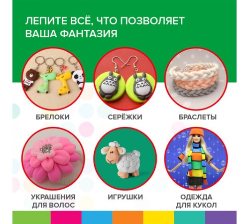 Пластилин супер лёгкий воздушный застывающий 36 цветов, 360 г, 3 стека, BRAUBERG KIDS, 106308