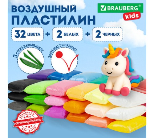 Пластилин супер лёгкий воздушный застывающий 36 шт. (32 цвета + 2 белых + 2 черных) 360 г, 3 стека, BRAUBERG KIDS, 106309