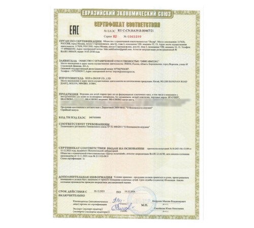 Пластилин супер лёгкий воздушный застывающий 48 шт. (36 цветов + 12 базовых), 480 г, 3 стека, BRAUBERG KIDS, 106310