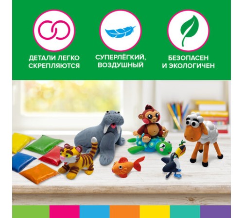 Пластилин супер лёгкий воздушный застывающий 60 шт. (36 цветов + 2 х 12 базовых), 600 г, 3 стека, BRAUBERG KIDS, 106311