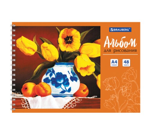 Альбом для рисования, А4, 48 л., гребень, обложка картон, BRAUBERG, 205х290 мм, 