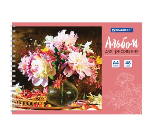 Альбом для рисования, А4, 48 л., гребень, обложка картон, BRAUBERG, 205х290 мм, 